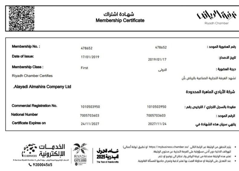 Chamber Membership